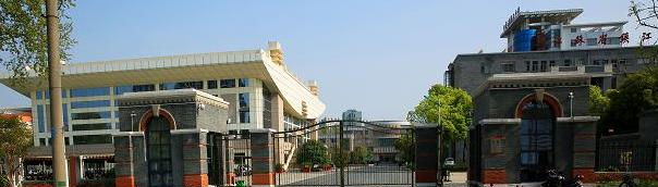 江苏镇江中学2020年学费、收费多少