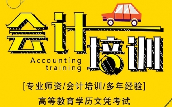 会计电算化有哪些特点