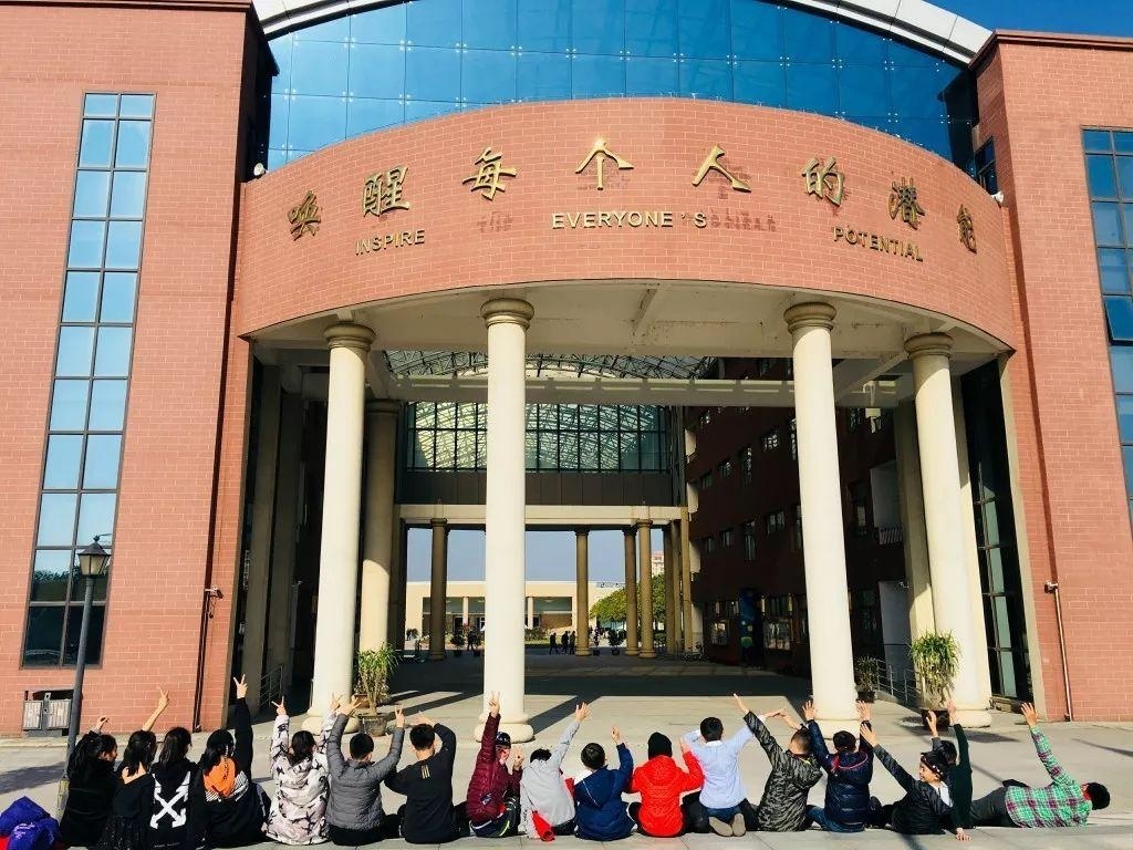 苏州枫华国际学校.jpg
