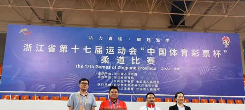 温州体育运动学校