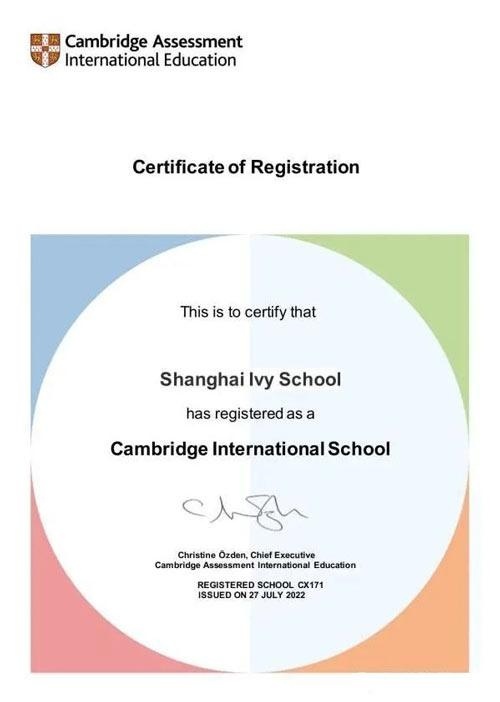 剑桥大学考试委员会CAIE授权上海常青藤学校-Shanghai-Ivy-School-Alevel考点（代码CX171）授权证书.jpg