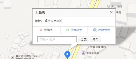 重庆航运旅游学校