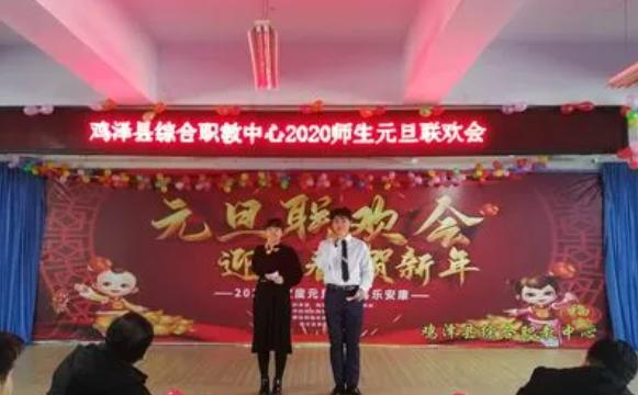鸡泽职教中心2022年宿舍条件