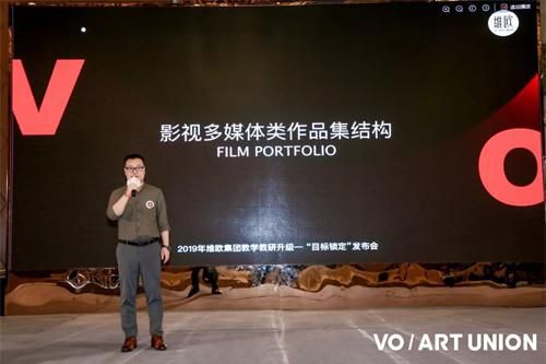 8年教学沉淀，维欧为您呈现6+x7大学科教学教研新体系