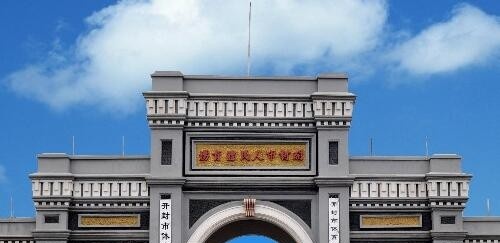开封体育运动学校怎么样、好不好