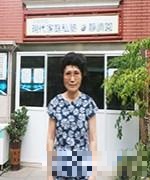 林彥