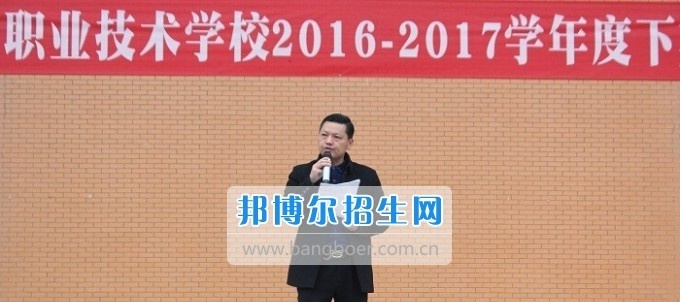 成都市温江区燎原职业技术学校