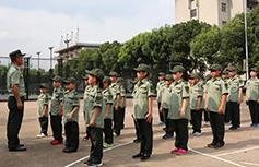 站军姿