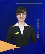 王圣昕