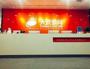 校区前台