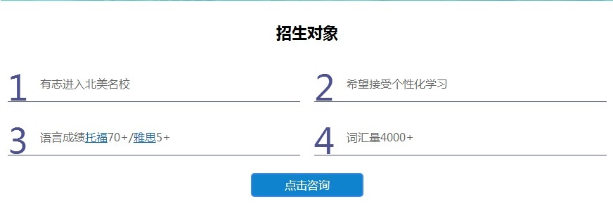 上海SAT培训班，SAT这样学就对了