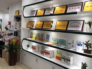 奖状