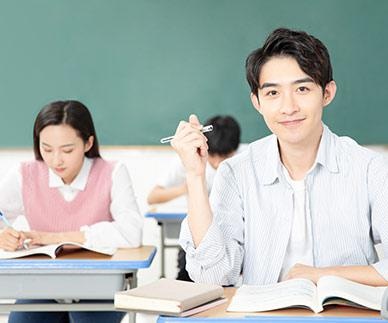 考研培训