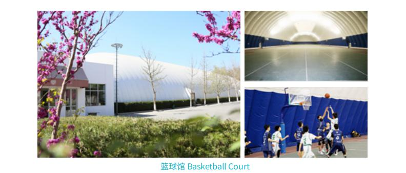 北京市私立汇佳学校