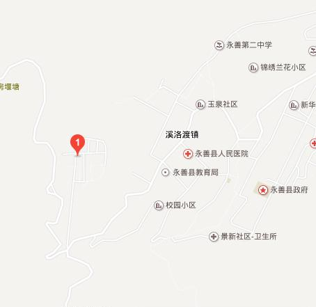 永善县溪洛镀职业技术学校地址在哪里