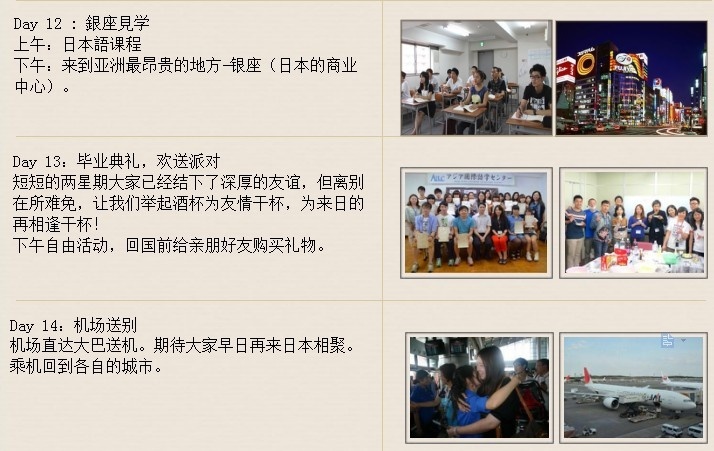 美知教育