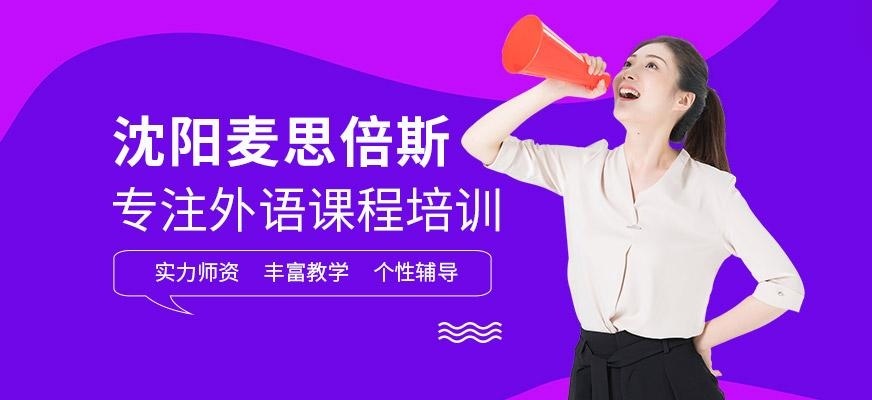 机构简介