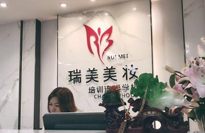 前台