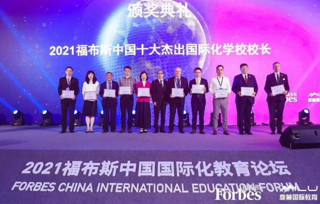 青苗国际双语学校