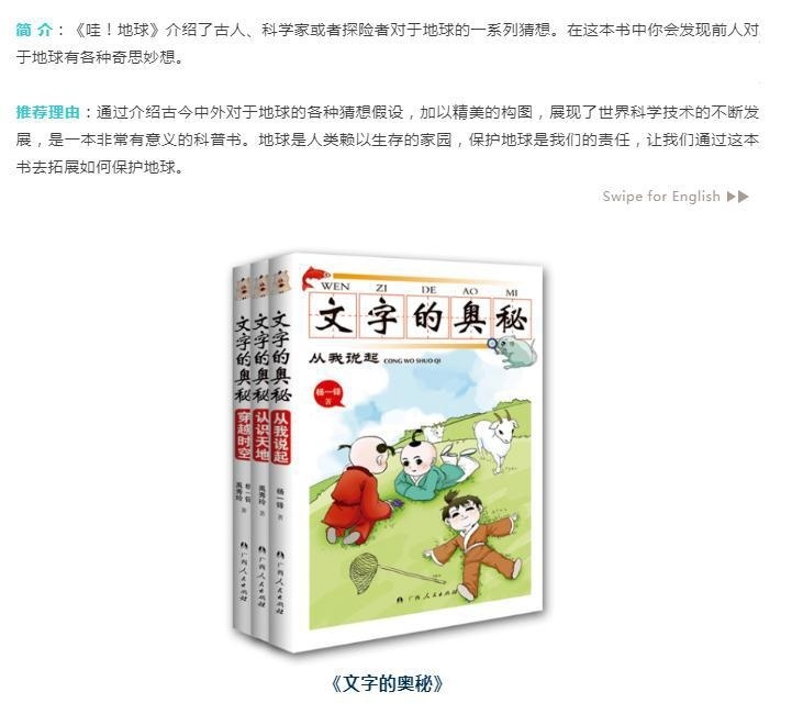 房山区诺德安达学校