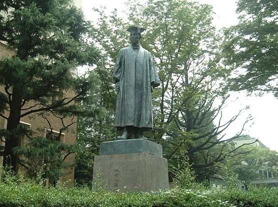 早稻田大学