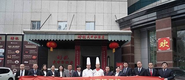 南京烹饪技工学校网站