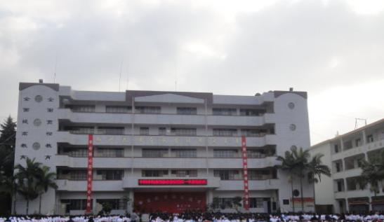 墨江中学