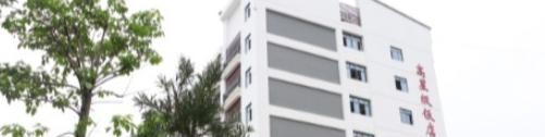 广西二轻高级技工学校