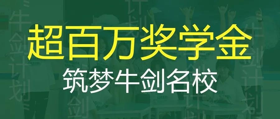 武汉市第六中学国际部