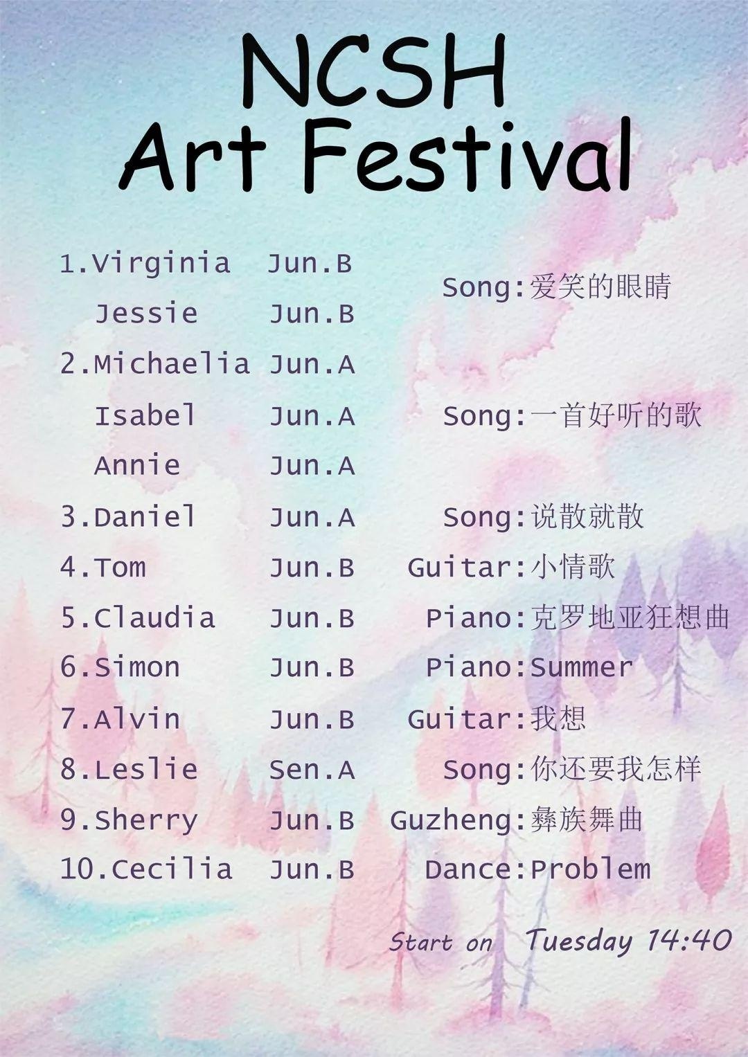 上海诺科学校第三届校园文化艺术节.jpg