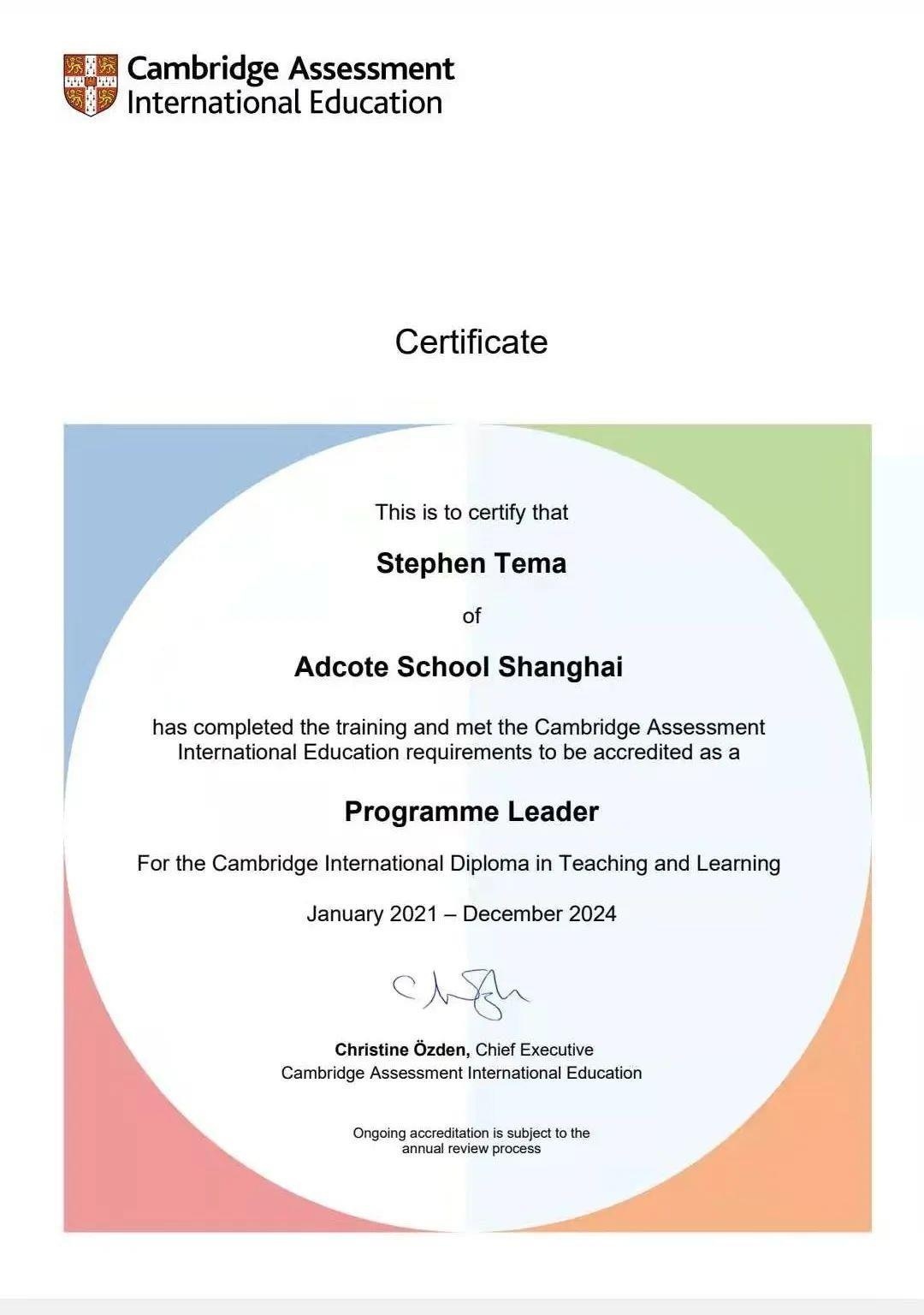 Stephen Tema先生获剑桥大学国际考评部颁发的Programme Leader证书.jpg