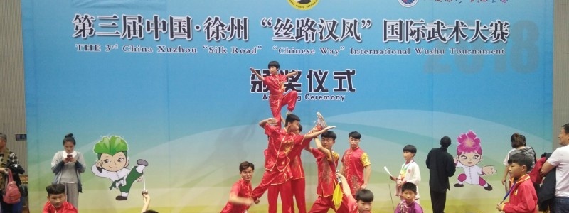 徐州安保中等专业学校