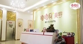 前台