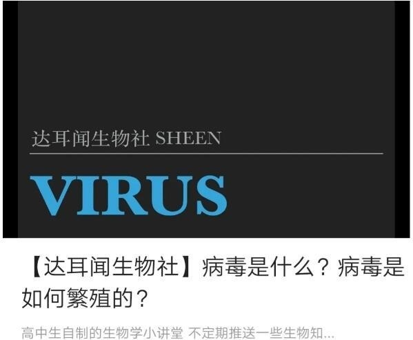 领科教育上海校区学姐给你云补课.jpg