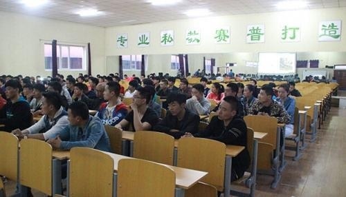 北京赛普健身教练培训学院