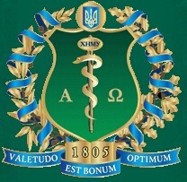 哈尔科夫国立医科大学