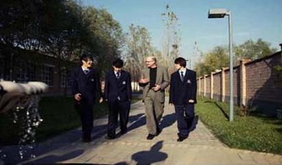 北京澳华学校
