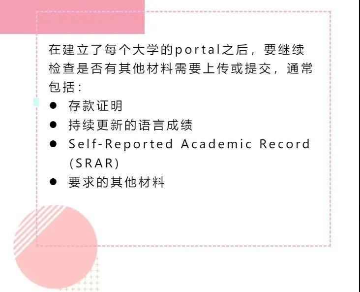 上海诺科学校