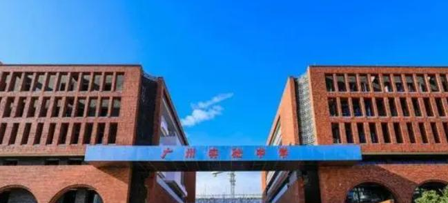 广州海珠外国语实验中学国际部