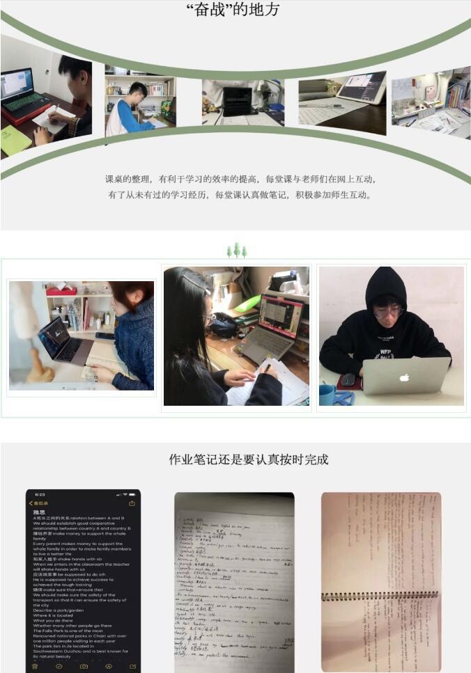 上海金苹果双语学校国际部学子学习生活两不误.jpg