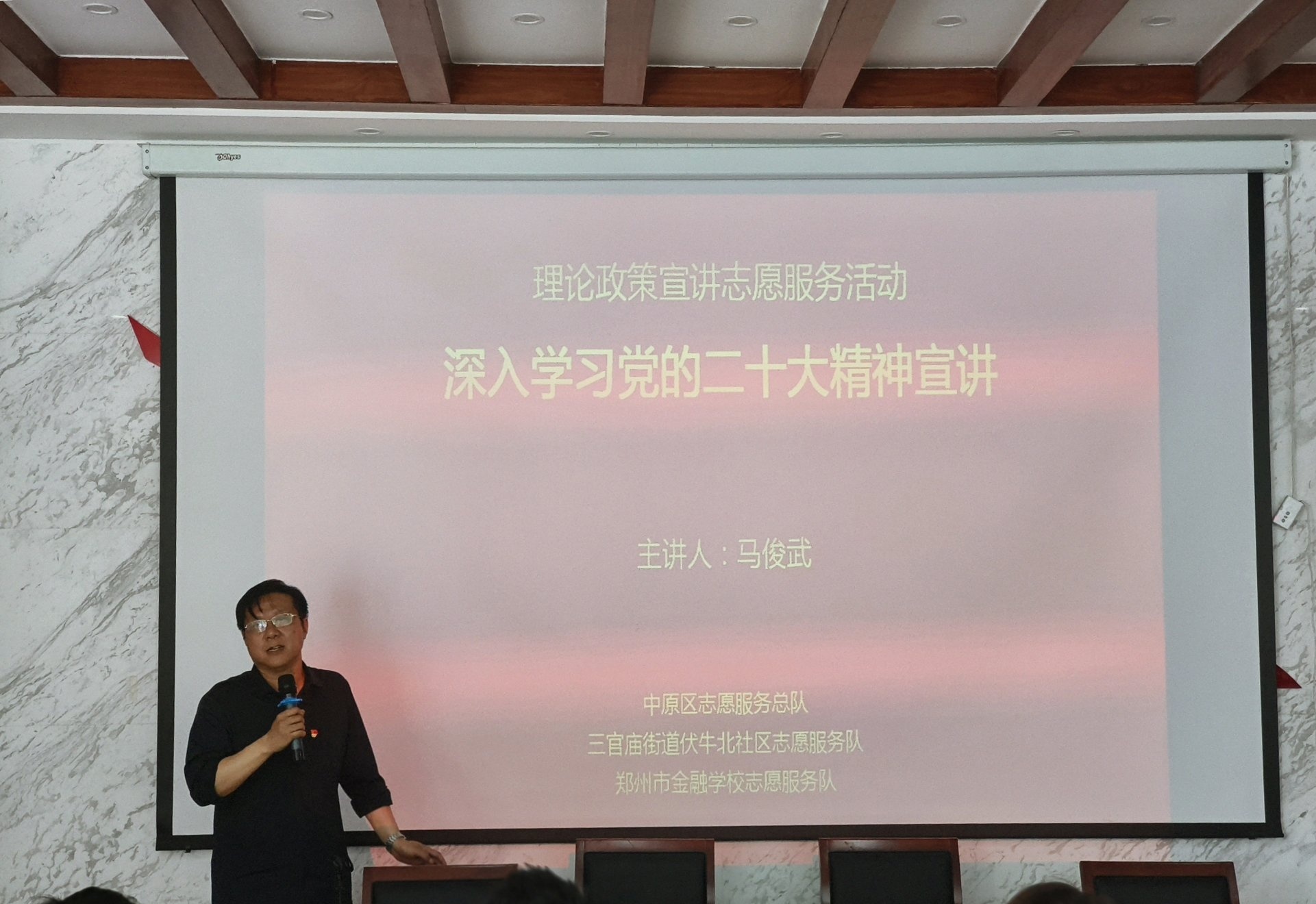 郑州金融学校