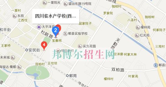 四川省水产学校