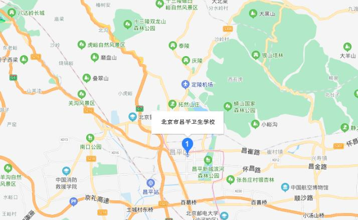 北京市昌平卫生学校地址在哪里