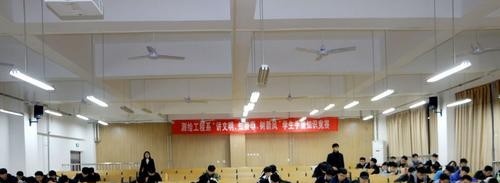 河南测绘职业学院