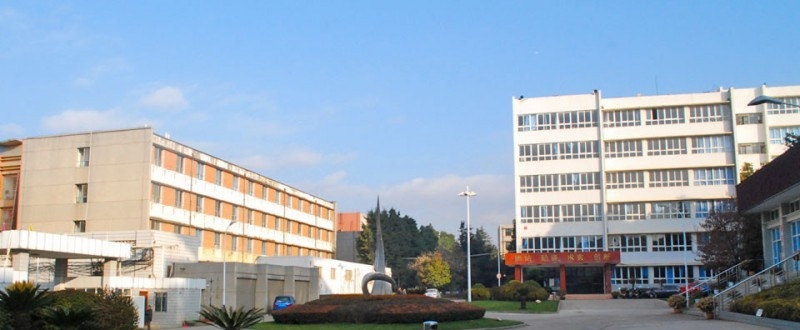 云南交通高级技工学校