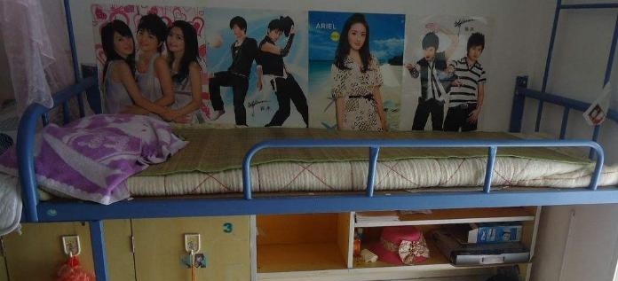 眉山广播电视大学