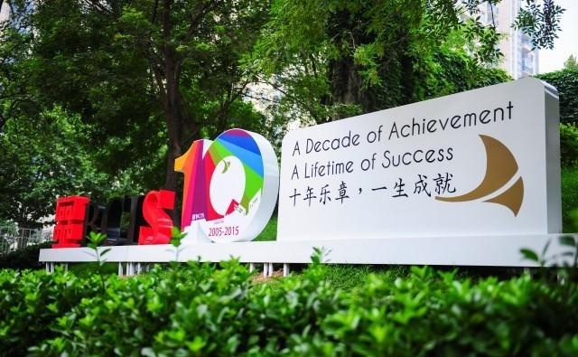 201508_10th_Signage-3-640x395