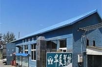 北京华展驾校