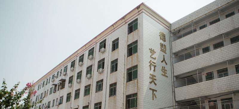 镇平县工艺美术中等职业学校2022年学费、收费多少