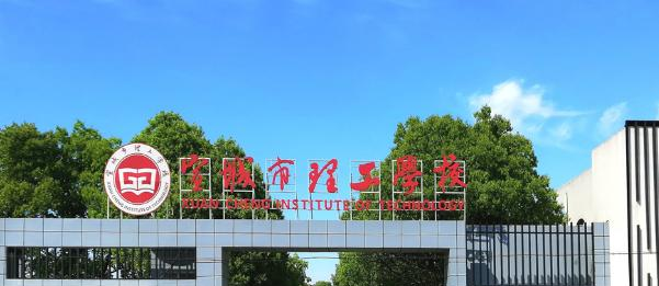 宣城理工学校2020年招生简章